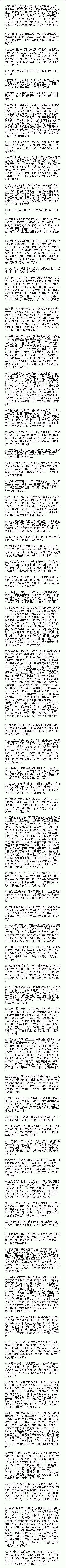 Cr. 超级实用啊·~无论如何都要留下来~❤