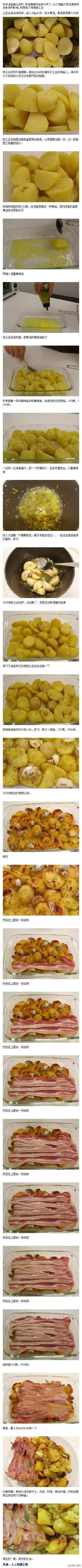 【之前的烤土豆都弱爆了】满足的一顿培根烤土豆
