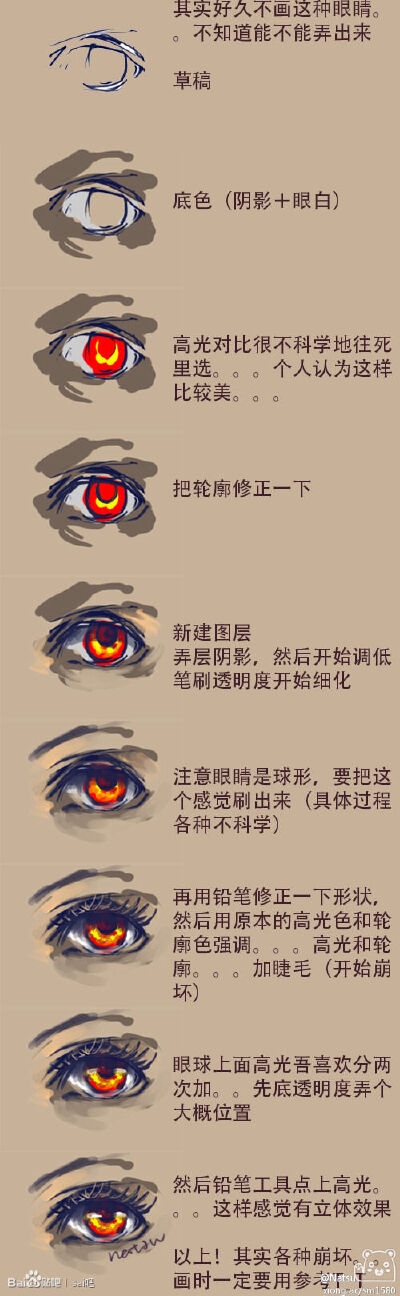 感觉。。好强。