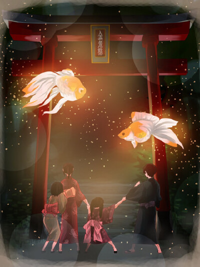 金鱼花火