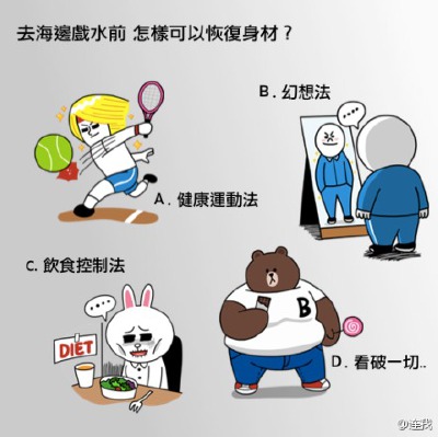 布朗你肿么可以这样...