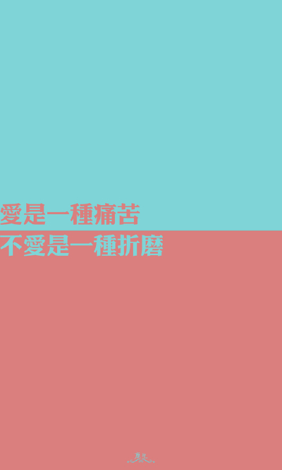 自制文字图片 鹿生、自制文字图片、鹿生、文字壁纸、手机壁纸、iphone壁纸