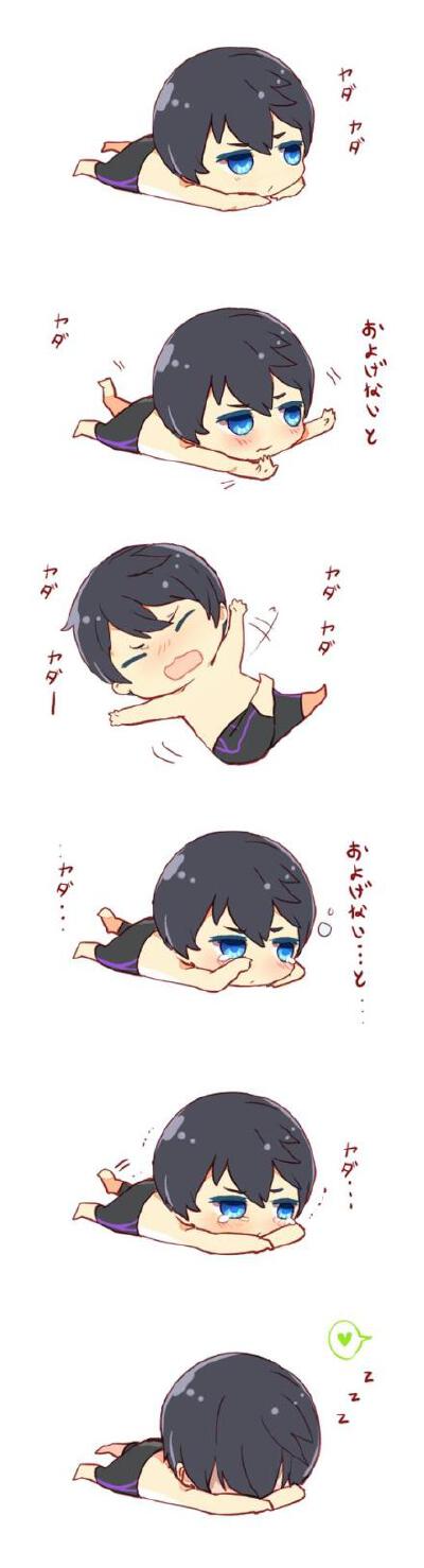 #Free!##Free!男子游泳部##七濑遥#【 ヤダヤダはるちゃん | Lulu [pixiv] http://t.cn/zQO5aDU 】【by Lulu_id=36983582】