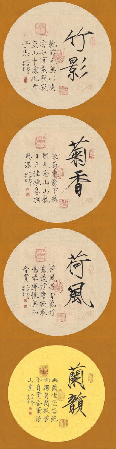 古风丨宋徽宗创的瘦金体，锋芒侧漏啊，会不会藏着一套剑法~
