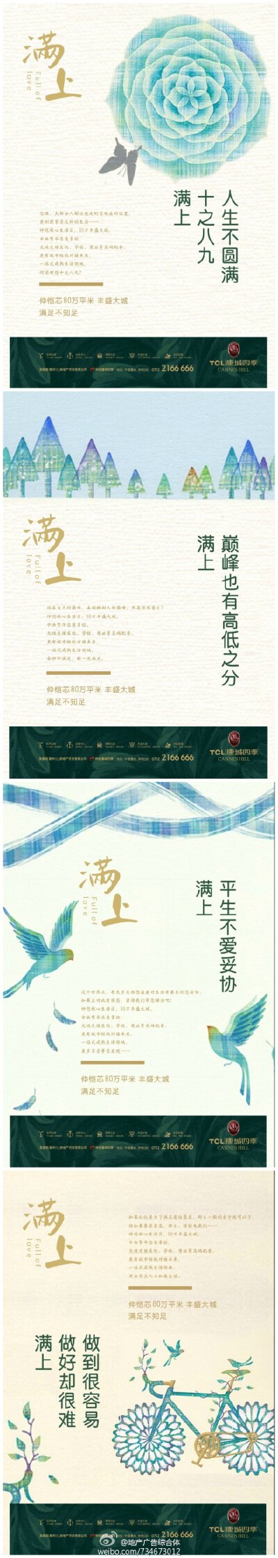 采集图片