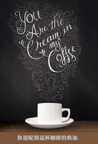 You are the cream in my coffee. 你是配我这杯咖啡的奶油。