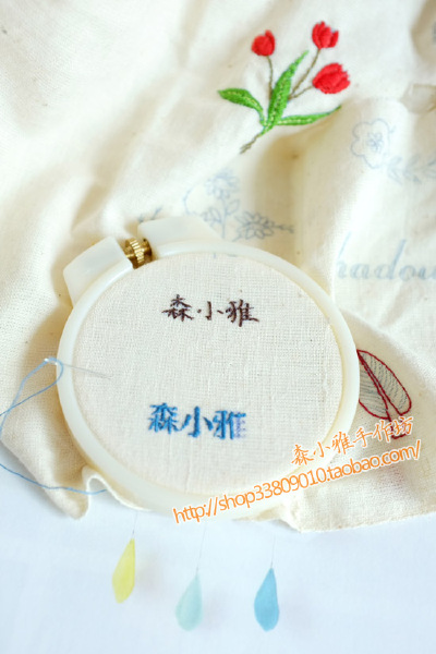 【森小雅】手帕绣字 绣字加工 手帕刺绣 绣名字 绣英文 手工定制