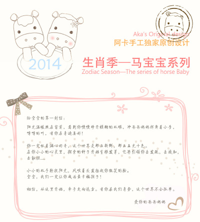 欢迎大家的光临哦，有空去我的淘宝店铺看看哈，都是手工材料哦，宝宝玩具配件，店铺名字：宇宝贝幸福手作生活馆，网址：http://yubaobeishouzuo.taobao.com/shop/view_shop.htm?tracelog=twddp这些图片来自淘宝搜集…
