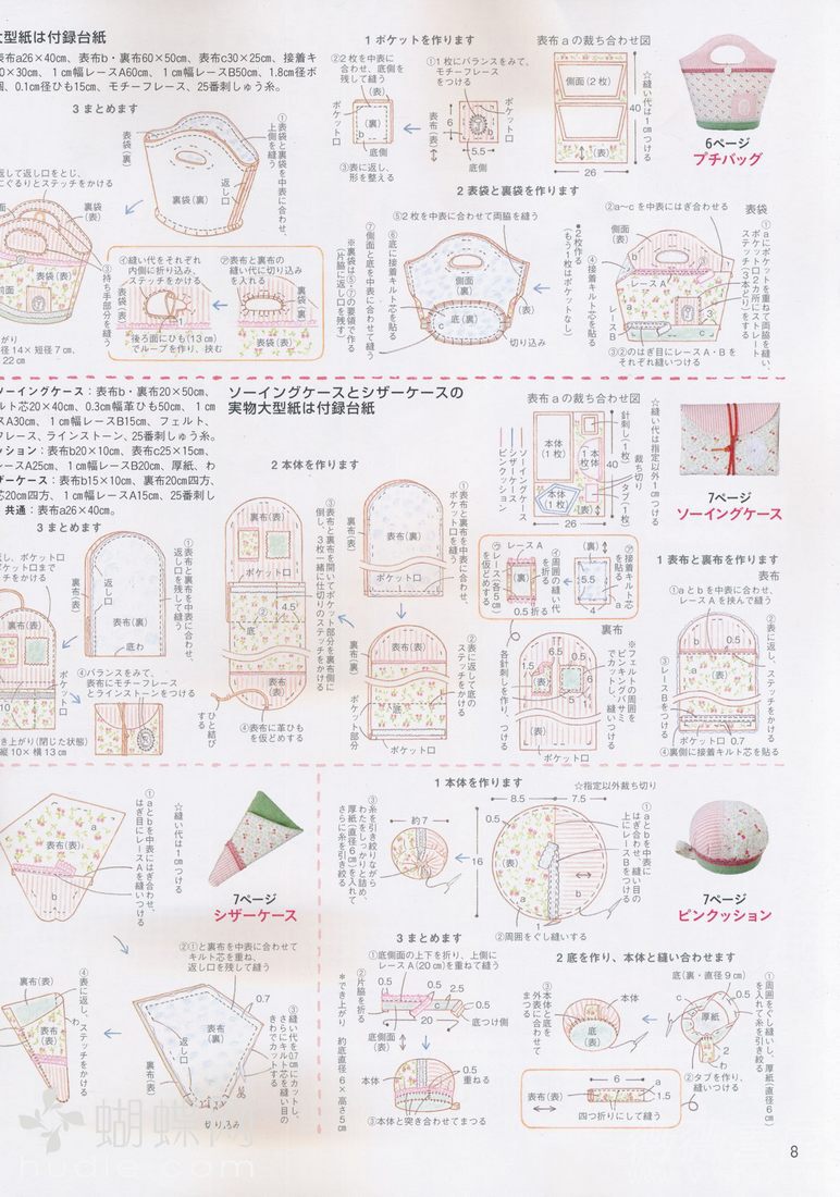点图片浏览下一页 Press picture to view the next page Z键:上一张图片Press Z to view the previous page X键:下一张图片(也可使用空格键)Press X or space to view the next page
