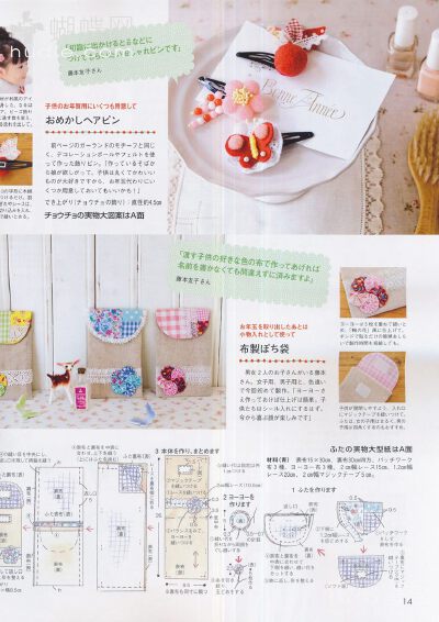 点图片浏览下一页 Press picture to view the next page Z键:上一张图片Press Z to view the previous page X键:下一张图片(也可使用空格键)Press X or space to view the next page