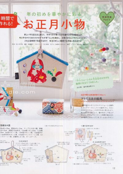 点图片浏览下一页 Press picture to view the next page Z键:上一张图片Press Z to view the previous page X键:下一张图片(也可使用空格键)Press X or space to view the next page