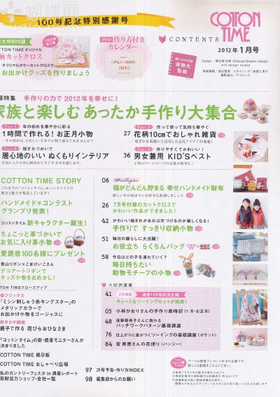 点图片浏览下一页 Press picture to view the next page Z键:上一张图片Press Z to view the previous page X键:下一张图片(也可使用空格键)Press X or space to view the next page