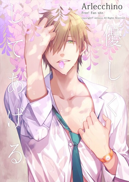 #Free!#【Free! 新刊表紙】【畫師：みつや@12/29東シ-13b<<id=39906323】#橘真琴#