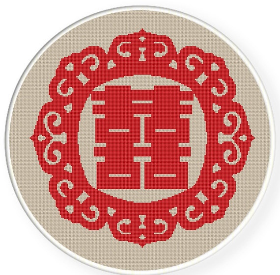 chinese traditional wedding pattern, xi(喜喜）cross stitch pattern , $4.00