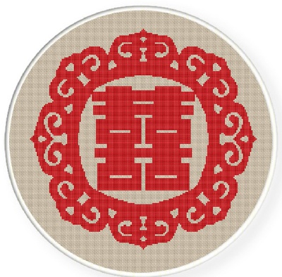 chinese traditional wedding pattern, xi(喜喜）cross stitch pattern , $4.00