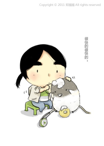 迷眼了……