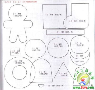 上传可爱布公仔书-Image55.jpg
