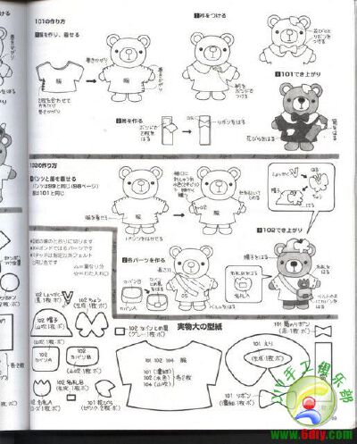 松子不织布整书上传-02.jpg