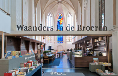 【开在15世纪建造的教堂里的书店】 BK. Architecten http://t.cn/8kOcxNQ