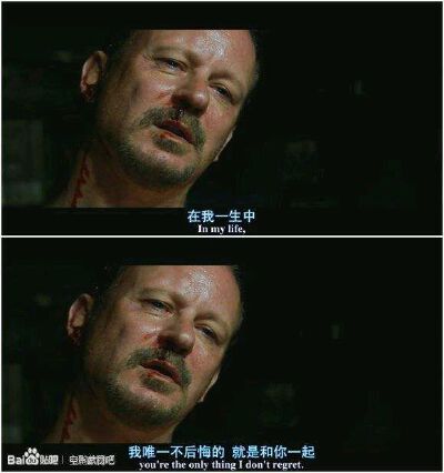 在我一生中，我唯一不后悔的就是和你一起。