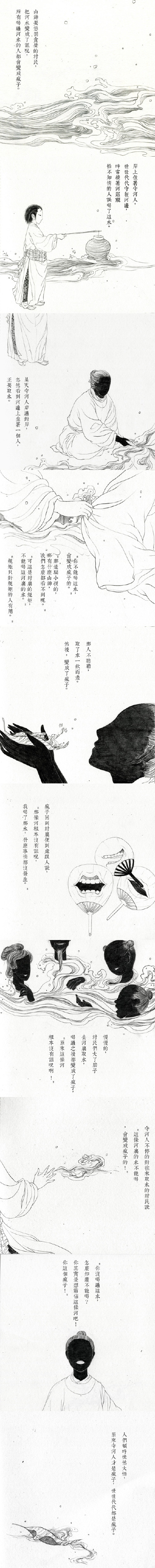 阿舍。