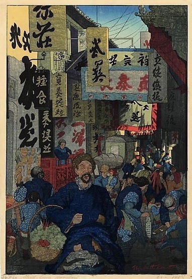 外国木版画家 Elizabeth Keith 笔下的中国。
