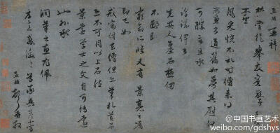 【 元 赵孟頫《风采帖》】此帖以行书写于色笺纸上，结体完美，用笔精妙，结字秀逸，笔法圆熟而又不失严整，具有赵体气息高贵、温和、典雅的风格特点