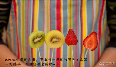 DIY简单美味冰糖葫芦~（图文来自网络）