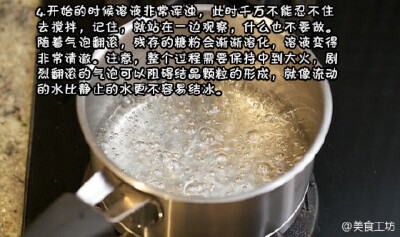 DIY简单美味冰糖葫芦~（图文来自网络）