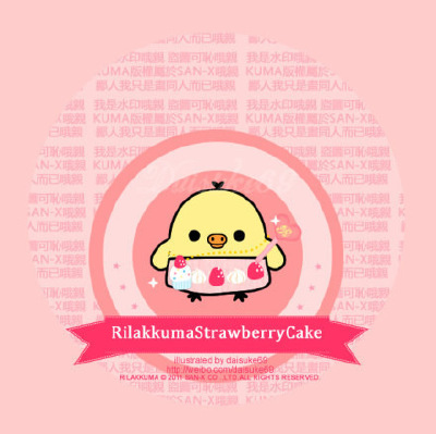 ＜ iPhone壁纸--Phone5壁纸--电脑壁纸- -插画--文字- -动漫- 平铺 --萌物-- 卡通--人物 ＞→ Yes_GirL