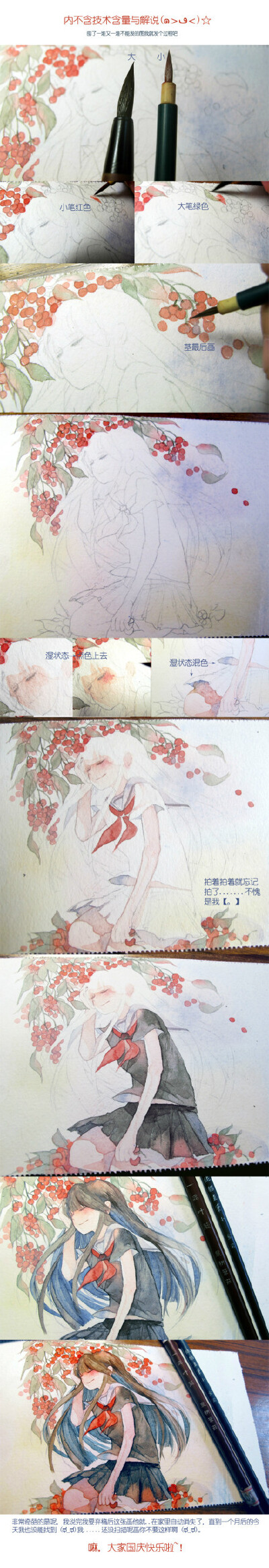 #水彩#