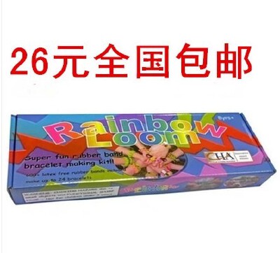 DIY 手链制作工具Twistz Bandz Rainbow Loom 橡皮筋彩虹制作手镯