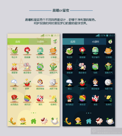 小王子—以爱之名