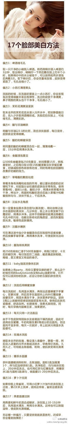生活知识