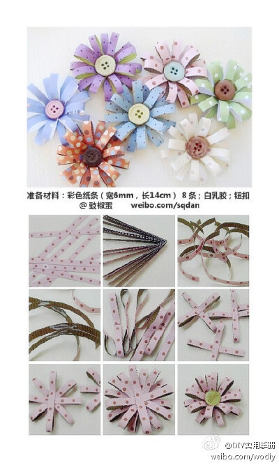 纽扣小花，很漂亮，简单易学~