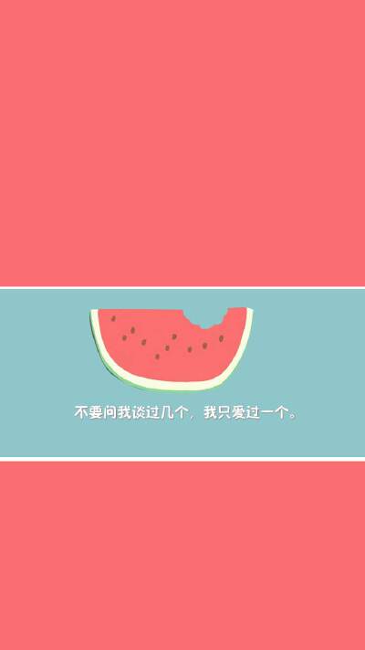 ＜ iPhone壁纸--Phone5壁纸--电脑壁纸- -插画--文字- -动漫- 平铺 --萌物-- 卡通--人物 ＞→ Yes_GirL