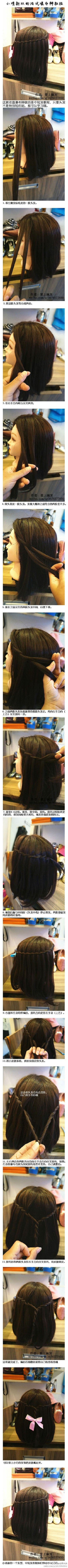 法式双面瀑布编，可爱萌系又可以女神森林，佩戴不一样的头饰效果就不一样哦！