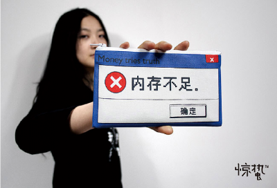 重拾手工制作的温暖时光，细密的针脚，纯棉的衬里，在拿与取之间体会惊喜和绵长 这是一次传统工艺和现代创意的完美邂逅
