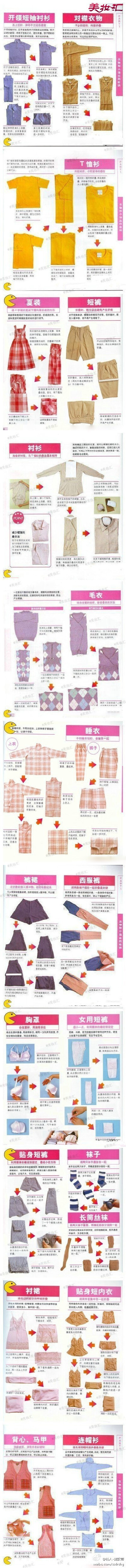 【衣服折法tips】小伙伴们赶紧收藏吧~~