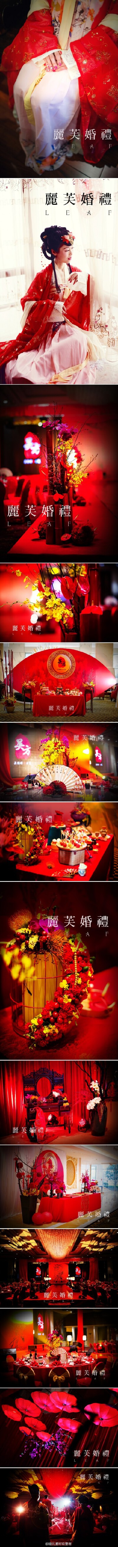 【辞赋锦瑟 蒹葭伊人】汉式婚礼视觉盛宴，“共牢而食、合卺而饮，所以合体同尊卑，以亲之也”！不同于泛泛之谈的中式婚礼，打破传统的汉代婚礼，穿越时光，汉服加身，雍容华贵尽显典雅中国风，告别传统婚礼庸俗的喜…