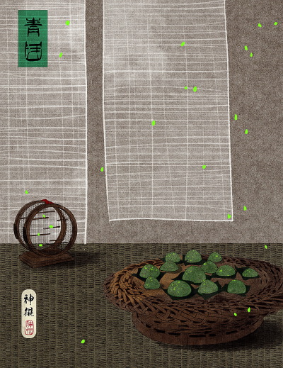 【白露集】 古风写意水彩手绘插画 【青团】 作者: 神棍！