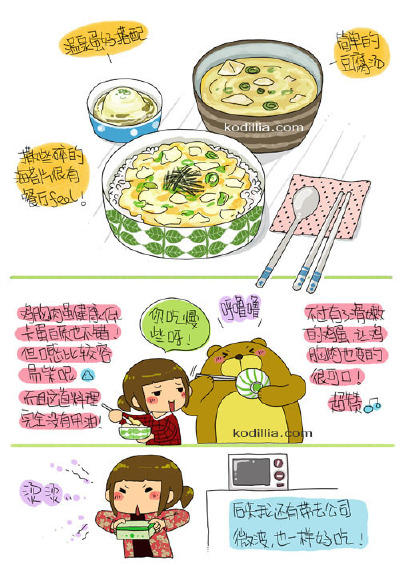一个人的马戏团: ♨ kodillia ...