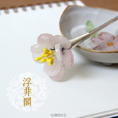 一支古发簪绾青丝