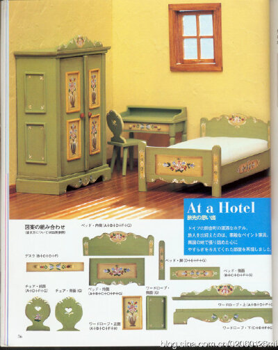 Miniature