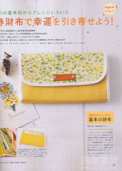 点图片浏览下一页 Press picture to view the next page Z键:上一张图片Press Z to view the previous page X键:下一张图片(也可使用空格键)Press X or space to view the next page