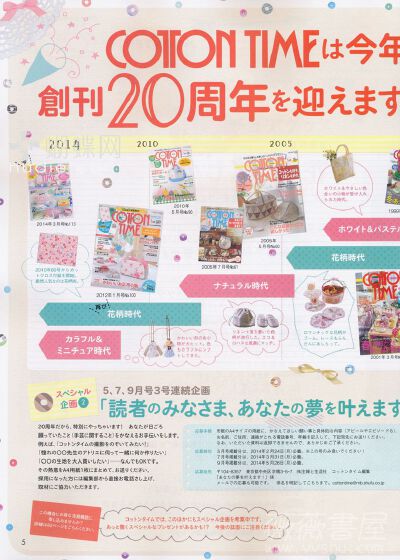 点图片浏览下一页 Press picture to view the next page Z键:上一张图片Press Z to view the previous page X键:下一张图片(也可使用空格键)Press X or space to view the next page