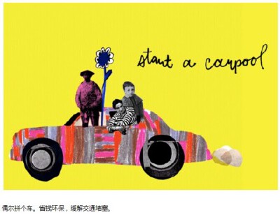 【全国低碳日--慢节奏、环保节约的插画作品】“我们知道你们知道，但我们要再告诉你们一遍。”