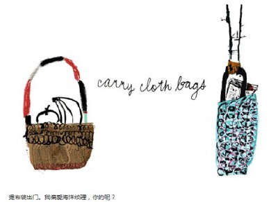 【全国低碳日--慢节奏、环保节约的插画作品】“我们知道你们知道，但我们要再告诉你们一遍。”