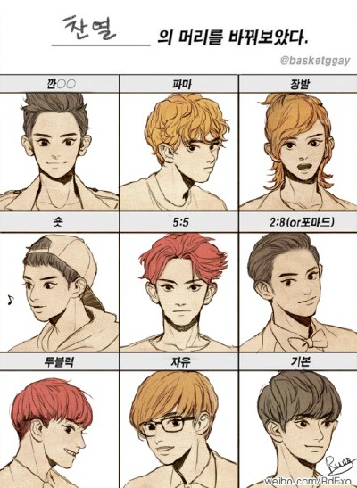try it~#灿烈#