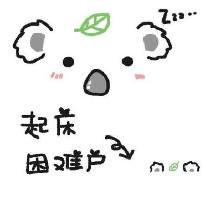 朋友圈专用背景，和小伙伴们一起用起来，感觉萌萌哒~net